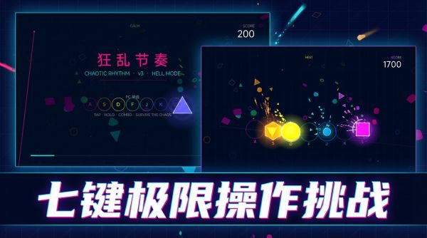 狂乱节奏什么时候出 公测上线时间预告