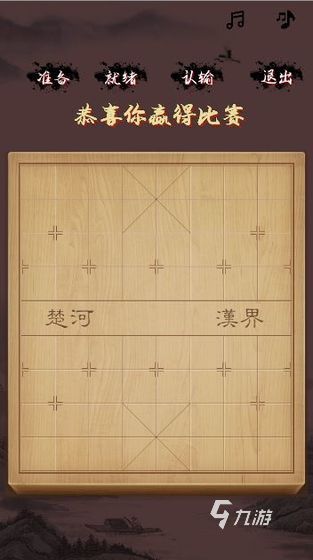 2026年最受欢迎的象棋游戏合集推荐