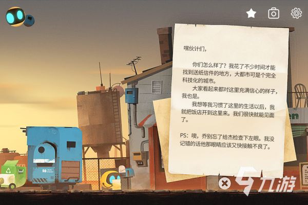 2026年好玩又高质量的游戏推荐汇总