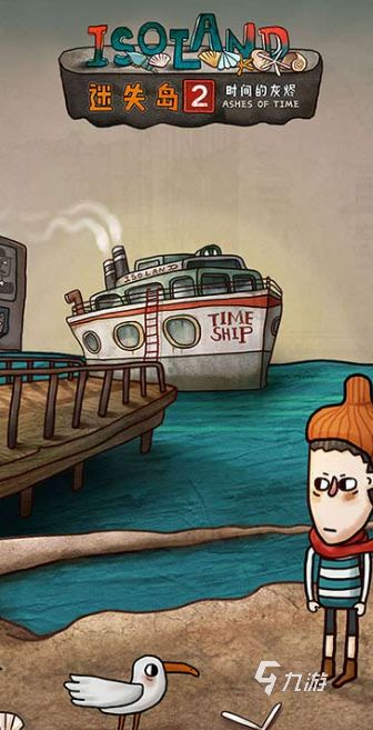 2026年好玩又高质量的游戏推荐汇总