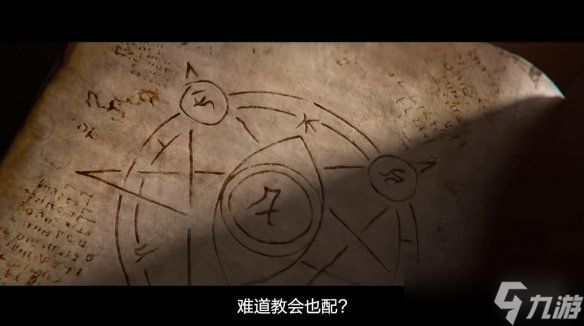 《暗黑4》“憎恨之王”DLC和新职业术士4月28日上线!