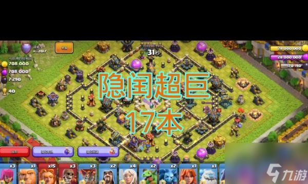 部落冲突闰土长矛怎么用？长矛技能的正确使用方法是什么？