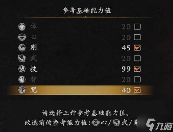 《仁王3》铁匠铺功能介绍 铁匠铺有哪些功能