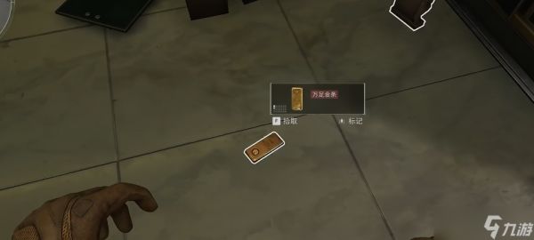 三角洲行动金条在哪里得