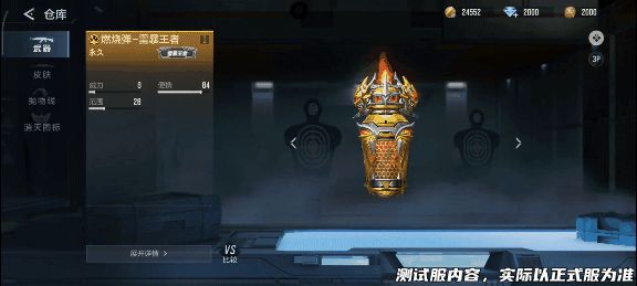 穿越火线枪战王者雷暴王者投掷这么强？快来看看实测数据吧！