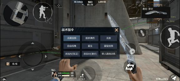 CF手游自由排位赛死亡十字正式上线，投掷点位一文解读！