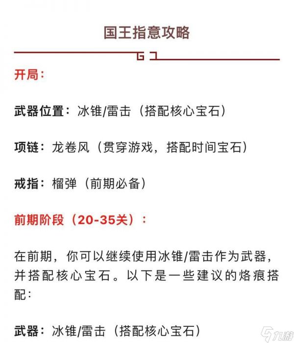 白猫计划宝石获取方法大揭秘（通过游戏任务）