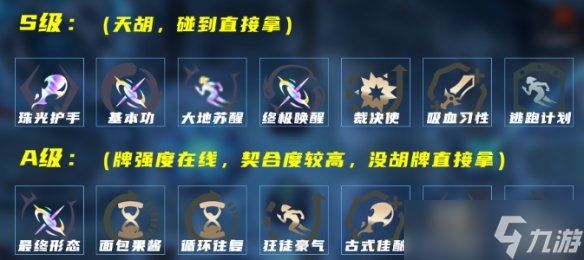 《英雄联盟》海克斯大乱斗法爆狼母玩法思路