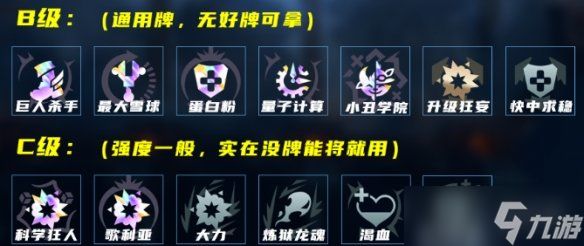 《英雄联盟》海克斯大乱斗法爆狼母玩法思路