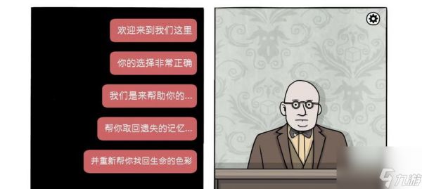 白门Sarah（探索白门世界的神秘谜题）