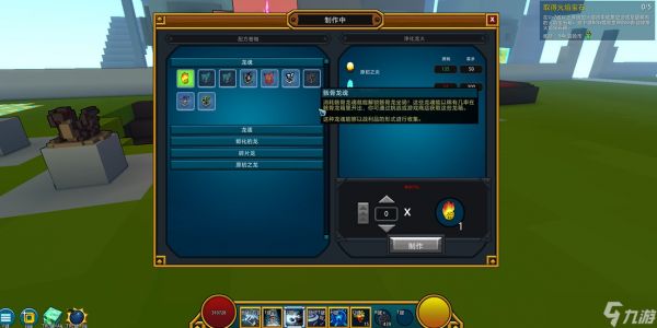 宝藏世界星光龙魂有什么用