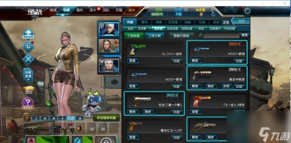 逆战致命爆刃获取方法是什么？刷取效率高吗？