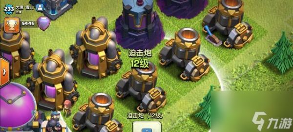 部落冲突核弹迫击炮使用技巧？