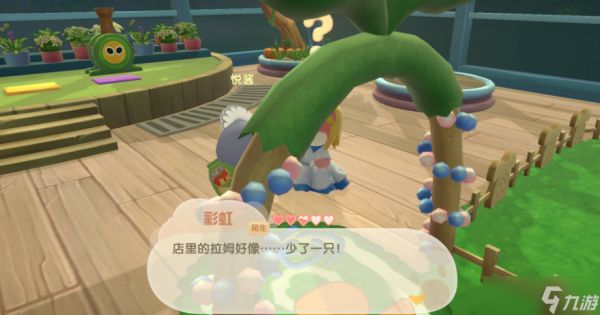 摩尔庄园的拉姆变身值怎么增加