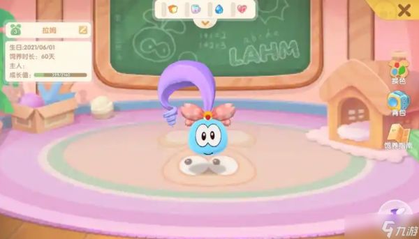 摩尔庄园的拉姆变身值怎么增加