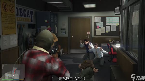 侠盗猎车手5第一个任务怎么过