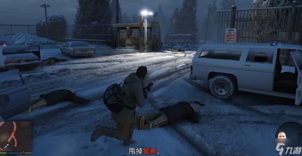 侠盗猎车手5第一个任务怎么过