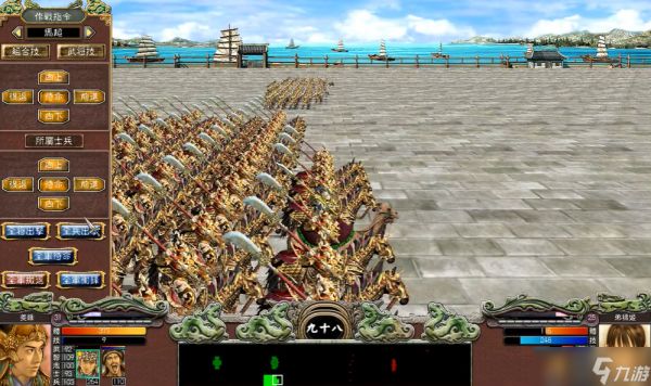 三国群英传7民心有什么用