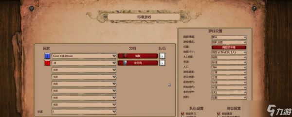 帝国时代2匈奴开局怎么玩