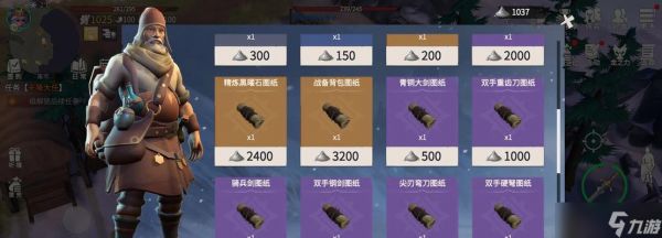 冰原守卫者装备强度提升攻略（掌握关键要素）