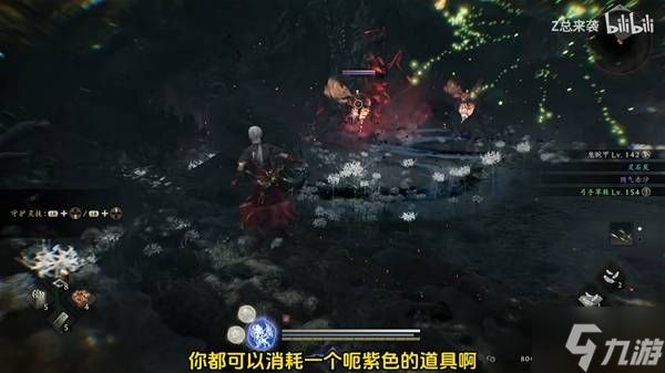 《仁王3》后期刷装备教程 后期怎么刷装备