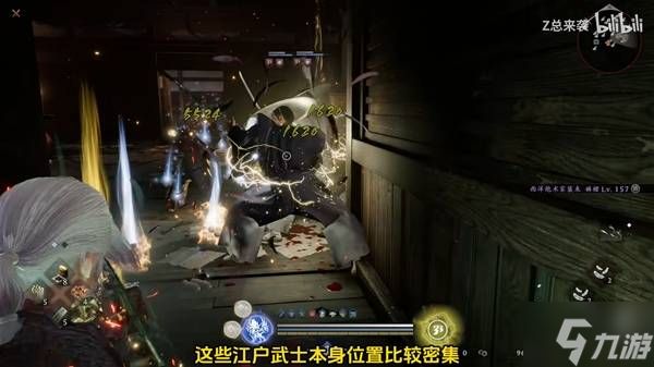 《仁王3》后期刷装备教程 后期怎么刷装备