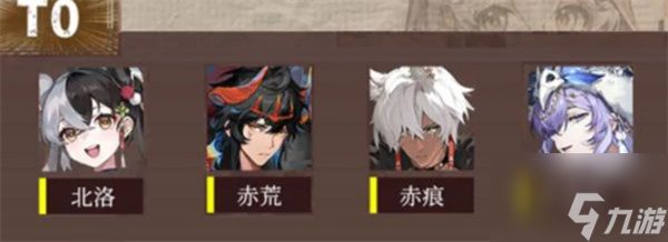 辉烬角色强度排名一览