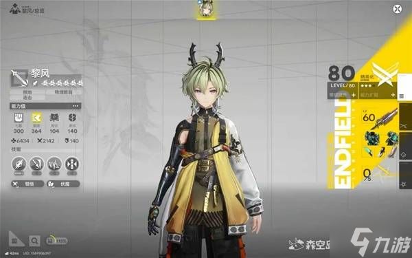 《明日方舟终末地》影拓丰碑低配队伍分享