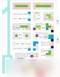 平安古都物语如何设置中文