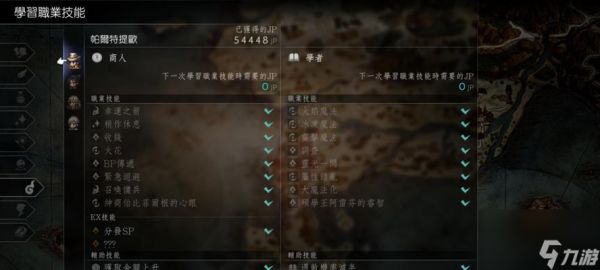 八方旅人药品效果大揭秘（游戏中各种药品属性一览）