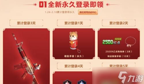 逆战变异手雷获取方法是什么？如何刷取？