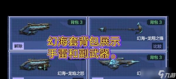 逆战变异手雷获取方法是什么？如何刷取？