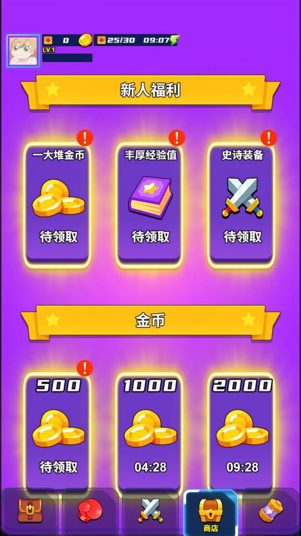 割草之地什么时候出 公测上线时间预告