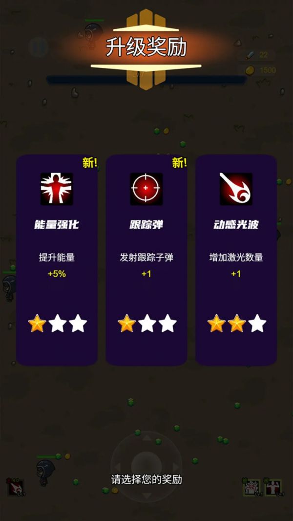 割草之地什么时候出 公测上线时间预告