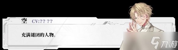 与你一同坠落！PC 平台新作视觉小说游戏《心象演算》项目正式启动！