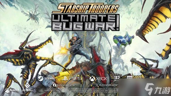《星河战队终焉虫潮》3月17日发售! 试玩实机预告发布