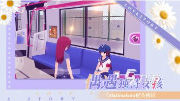 受欢迎的约会游戏有哪几个 2026人气较高的约会游戏分享