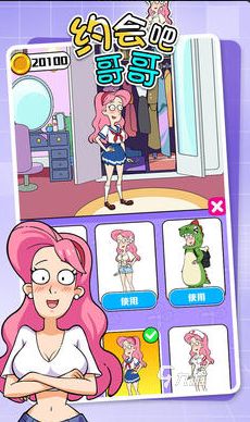 受欢迎的约会游戏有哪几个 2026人气较高的约会游戏分享