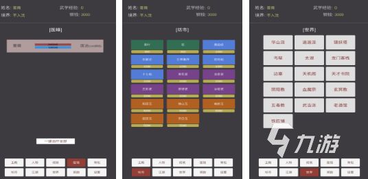 好玩的文字游戏手机版盘点 经典的文字游戏手机版推荐2026