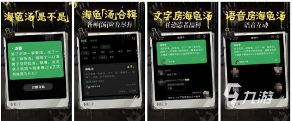 好玩的文字游戏手机版盘点 经典的文字游戏手机版推荐2026