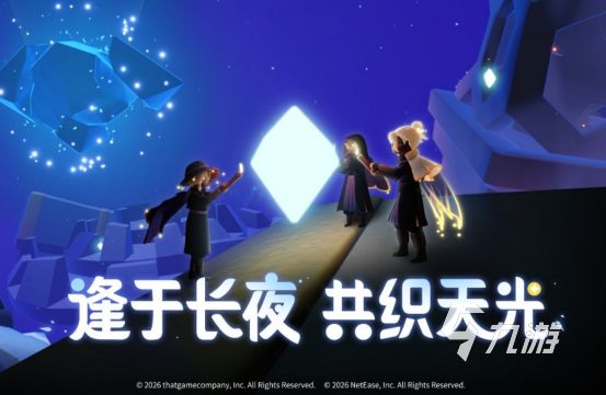 高人气的情侣一起玩的游戏有没有2026受欢迎的情侣手游推荐合集