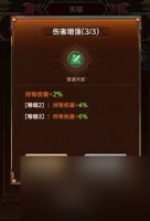 剑与黎明怎么养成-剑与黎明养成方法