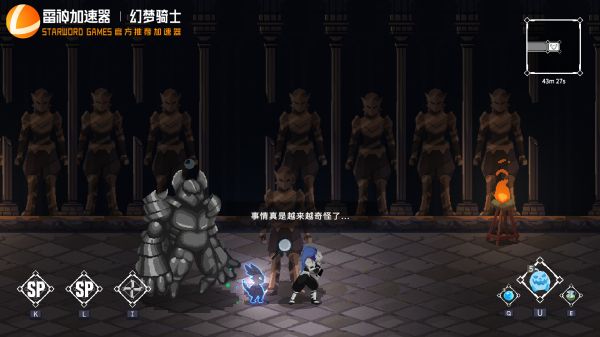 幻梦骑士好玩吗 幻梦骑士玩法简介