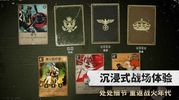 KARDS手游什么时候出 公测上线时间预告