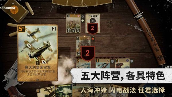 KARDS手游什么时候出 公测上线时间预告