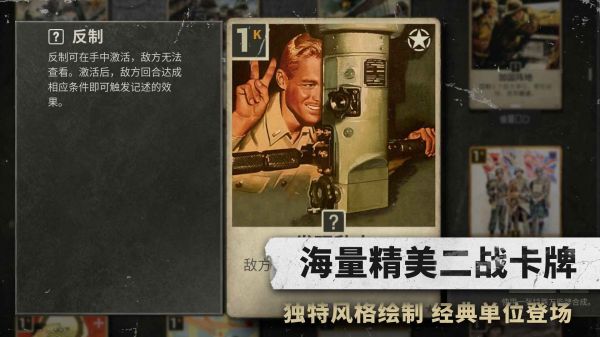 KARDS手游什么时候出 公测上线时间预告