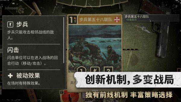 KARDS手游什么时候出 公测上线时间预告