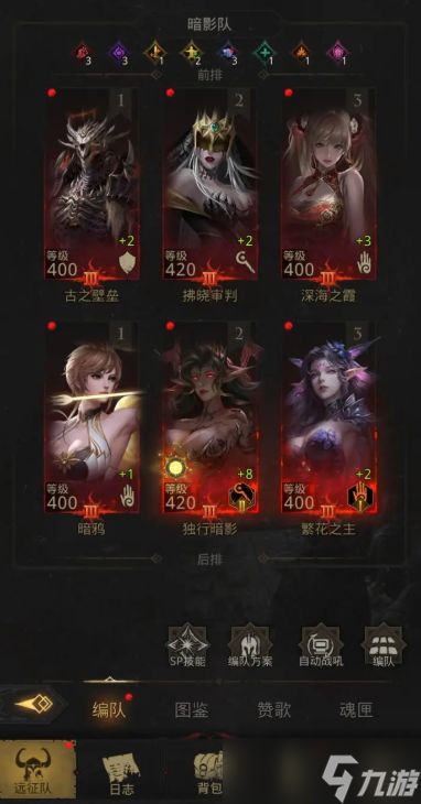 地下城堡3地下通道怎么打开