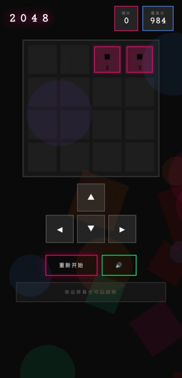 静默2048什么时候出 公测上线时间预告