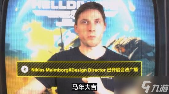 绝地潜兵2上线马年装甲引热议：文化适配与全球平衡之争